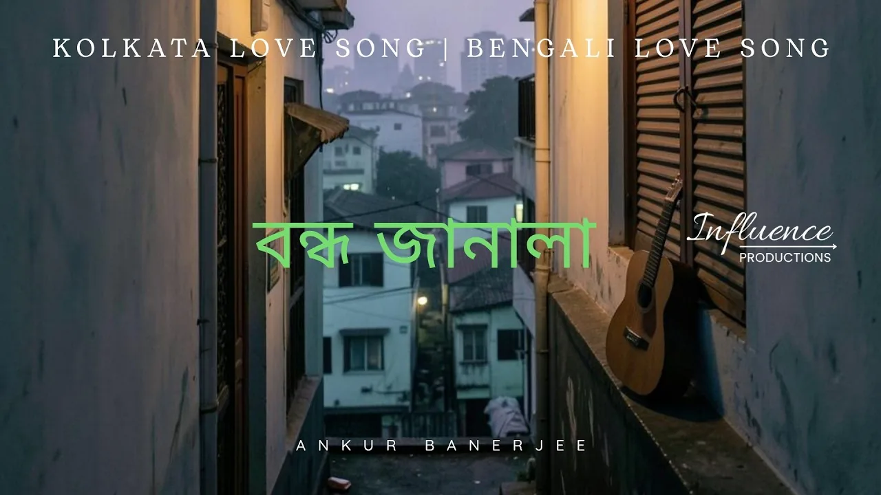 Bondho Janala — official music video thumbnail