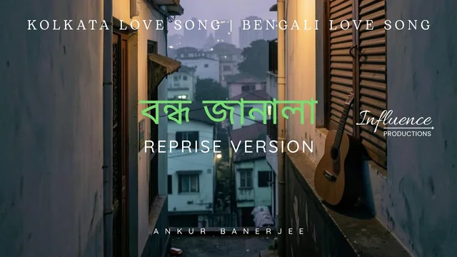Bondho Janala — Reprise — official music video by Influence Productions