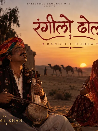 Rangilo Dhola — poster artwork