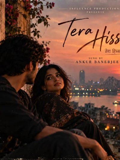Tera Hissa — poster artwork